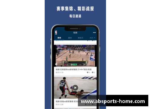 NBA直播高清免费无插件，精彩赛事实时观看