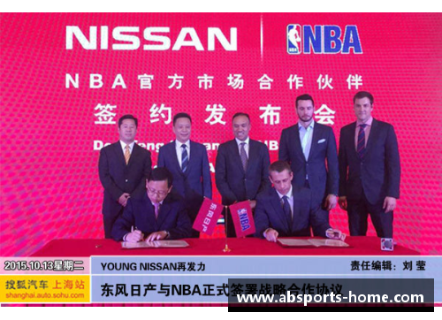 北京控股与NBA签署战略合作协议，共同推动篮球事业发展 - 副本